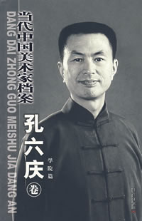 单击鼠标关闭窗口