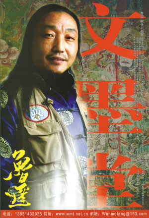 单击鼠标关闭窗口