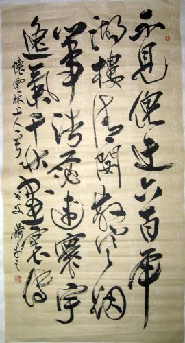 作者：萧平怀云林上人￥：协商单击鼠标查看详细介绍！