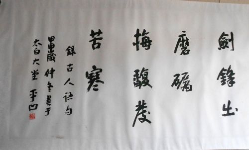 作者:贾平凹古人语句¥:协商单击鼠标查看详细介绍!