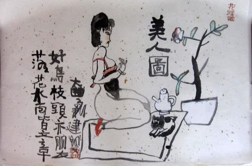 作者：朱新建美人图￥：协商单击鼠标查看详细介绍！