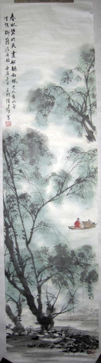 作者：徐建明春水碧于天￥：协商单击鼠标查看详细介绍！