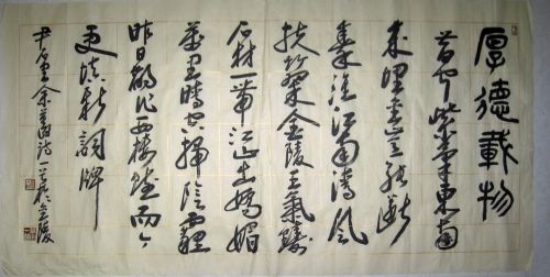 作者：尹石厚德载物￥：协商单击鼠标查看详细介绍！