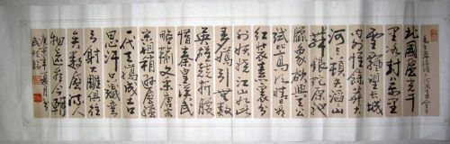 作者：武晓临北国风光￥：协商单击鼠标查看详细介绍！