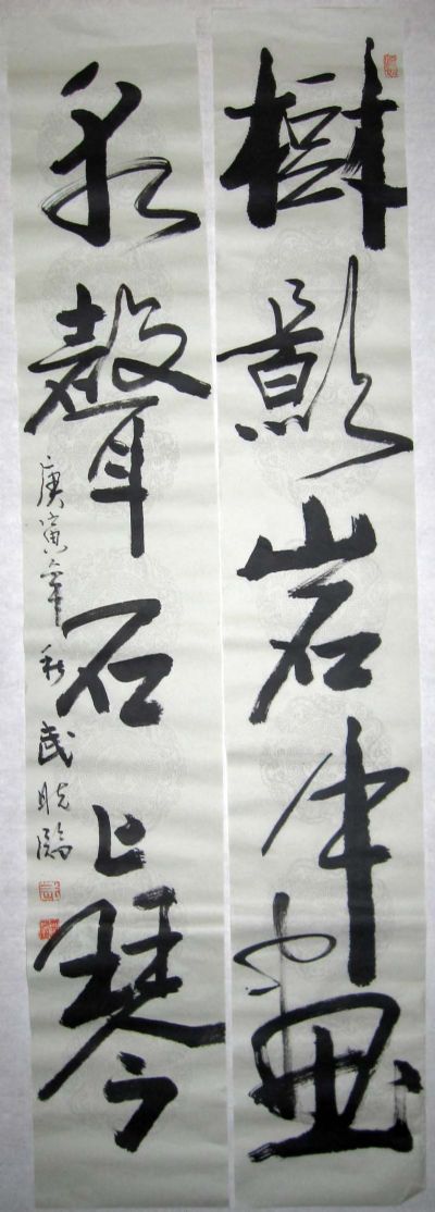 作者：武晓临七言对联￥：协商单击鼠标查看详细介绍！