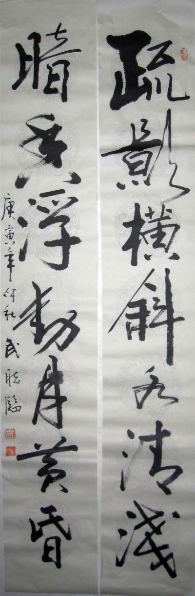 作者：武晓临七言对联￥：协商单击鼠标查看详细介绍！