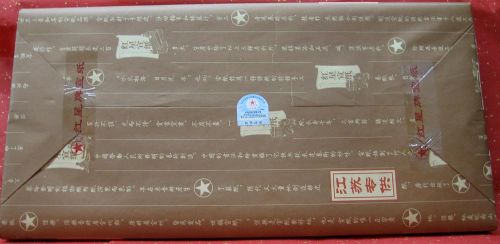 作者：红星宣纸红星特种净皮￥：协商单击鼠标查看详细介绍！