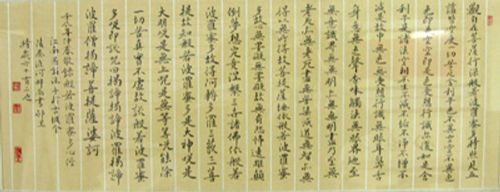 作者：巢国庆心经￥：协商单击鼠标查看详细介绍！