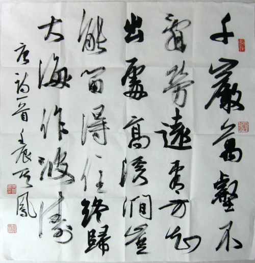 作者：张其风唐诗￥：协商单击鼠标查看详细介绍！