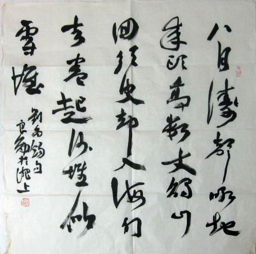 作者：张良勋八月涛声￥：协商单击鼠标查看详细介绍！