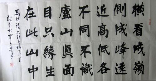 作者：车应农苏东坡诗￥：协商单击鼠标查看详细介绍！