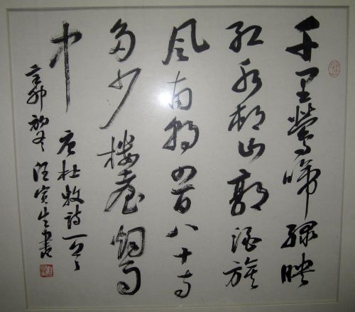 作者：汪寅生杜牧诗￥：协商单击鼠标查看详细介绍！