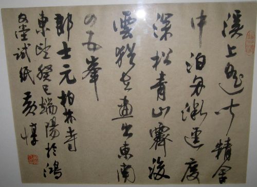 作者：黄惇郎士元诗￥：协商单击鼠标查看详细介绍！