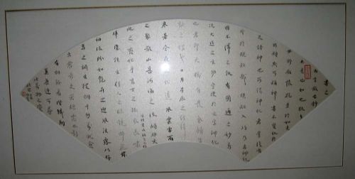 作者：李海荣书之散也￥：协商单击鼠标查看详细介绍！