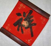 作者:孙晓云祥¥:协商单击鼠标查看详细介绍!