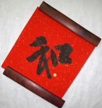 作者:孙晓云和¥:协商单击鼠标查看详细介绍!