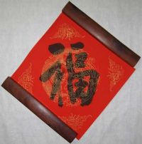 作者:孙晓云福¥:协商单击鼠标查看详细介绍!