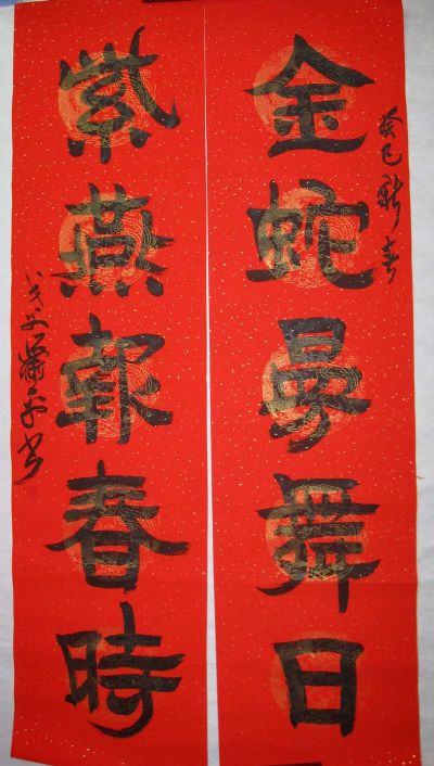 作者：萧平金蛇曼舞￥：协商单击鼠标查看详细介绍！