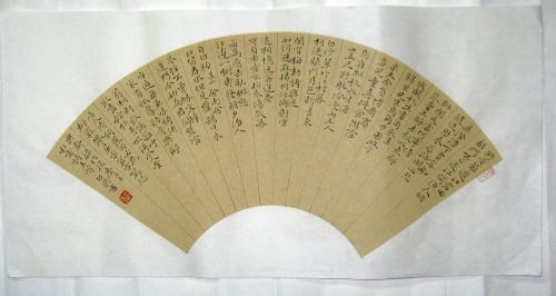 作者：白鹤书法扇面￥：协商单击鼠标查看详细介绍！