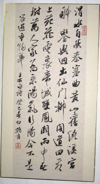 作者：白鹤王右丞诗￥：协商单击鼠标查看详细介绍！