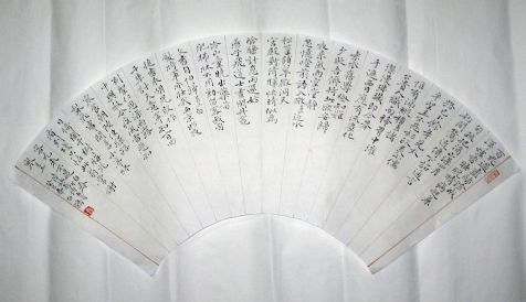 作者：白鹤书法扇面￥：协商单击鼠标查看详细介绍！