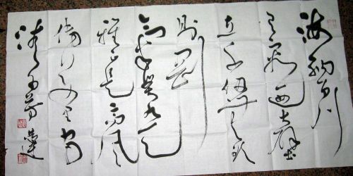 作者：言恭达海纳百川￥：协商单击鼠标查看详细介绍！