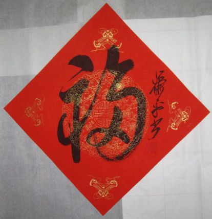 作者：萧平福￥：协商单击鼠标查看详细介绍！