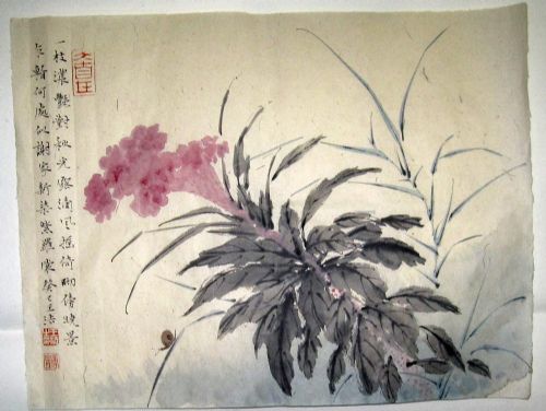 作者：王法一枝浓艳对秋光￥：协商单击鼠标查看详细介绍！