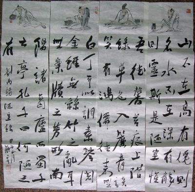 作者：顾平陋室铭￥：协商单击鼠标查看详细介绍！