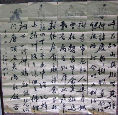 作者：顾平北固亭怀古￥：协商单击鼠标查看详细介绍！