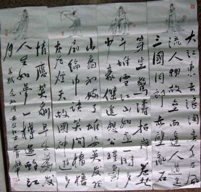 作者：顾平赤壁怀古￥：协商单击鼠标查看详细介绍！