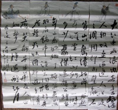 作者：顾平苏东坡赤壁怀古￥：协商单击鼠标查看详细介绍！