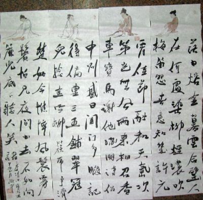 作者：顾平李清照词￥：协商单击鼠标查看详细介绍！