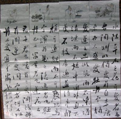 作者：顾平爱莲说￥：协商单击鼠标查看详细介绍！