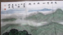 作者：洪谷子家在山水之间局部￥：协商单击鼠标查看详细介绍！