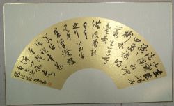 作者：史居华观沧海￥：协商单击鼠标查看详细介绍！