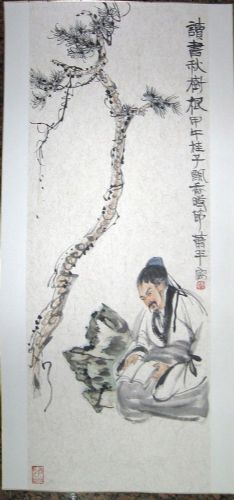 作者：萧平读书秋树根￥：协商单击鼠标查看详细介绍！