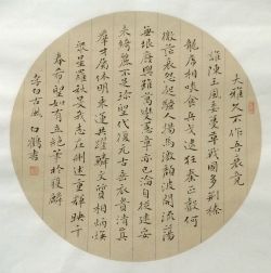 作者：白鹤孛白古风￥：协商单击鼠标查看详细介绍！