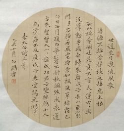 作者：白鹤李太白诗二首￥：协商单击鼠标查看详细介绍！