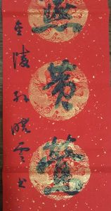 作者：孙晓云金猴玉兔弄喜色局部￥：协商单击鼠标查看详细介绍！