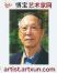 画家 迟明 的照片，单击鼠标查看大图！