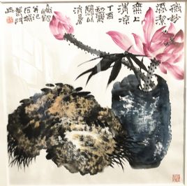 微妙香洁 无上清凉